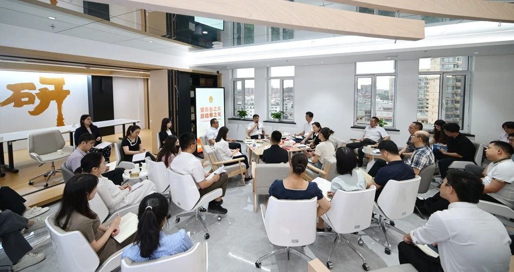 省检察院开展“聚青春之火 燃检察之光——习近平的青春观”青年干警专题研讨会