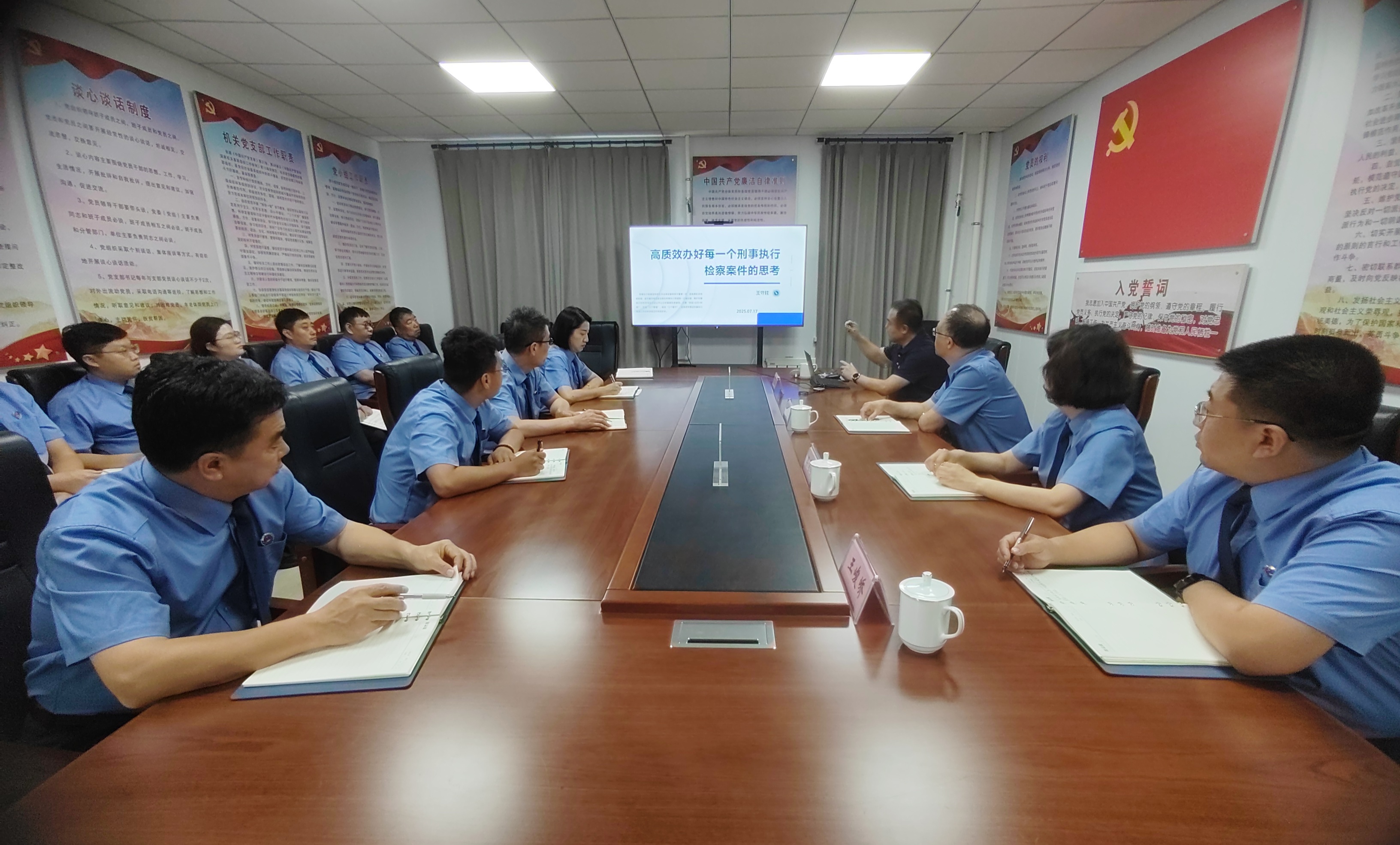 “城郊检察小课堂”首邀专家授课 助力干警业务素能全面提升